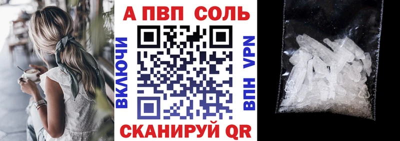 Как найти наркотики Кириши Alpha PVP  Марихуана  Меф  ГАШ 