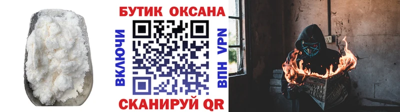 как найти наркотики  даркнет состав  Бутират бутандиол  Кириши 