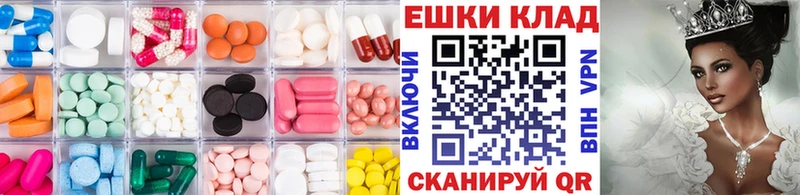 цена   Кириши  Экстази 250 мг 