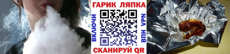 купить наркотик  Кириши  ГАШИШ убойный 
