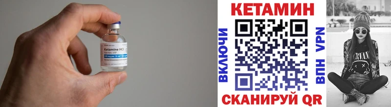 hydra ССЫЛКА  купить наркотик  Кириши  маркетплейс Telegram  КЕТАМИН ketamine 
