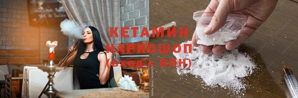 прущая мука Новозыбков