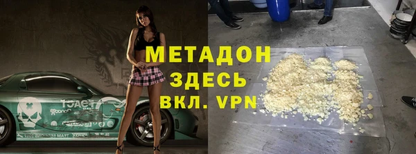 прущая мука Новозыбков