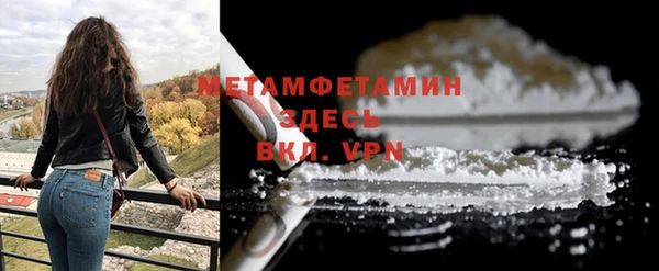 мефедрон мука Богородицк