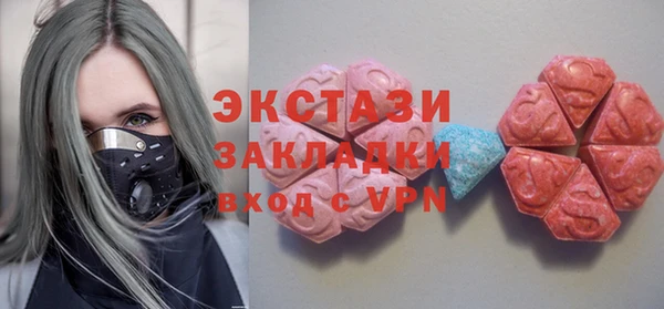 хмурый Богородск