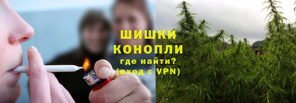 бутират Новодвинск