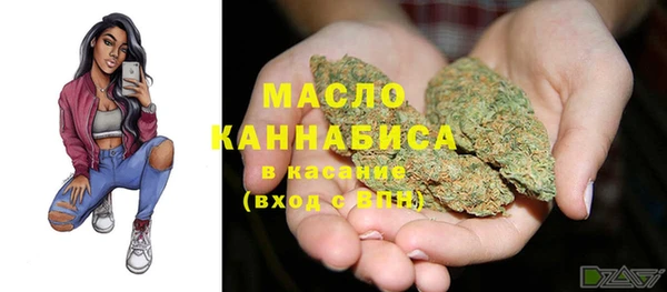 мефедрон мука Богородицк