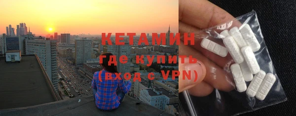 мефедрон мука Богородицк