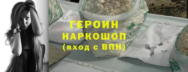хмурый Богородск