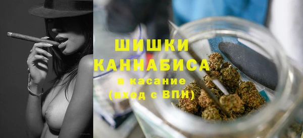 мефедрон мука Богородицк