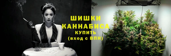 мефедрон мука Богородицк