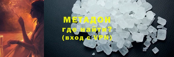 мефедрон мука Богородицк