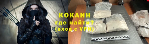 бутират Новодвинск