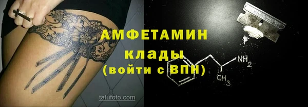мефедрон мука Богородицк
