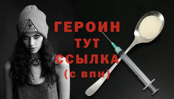 хмурый Богородск