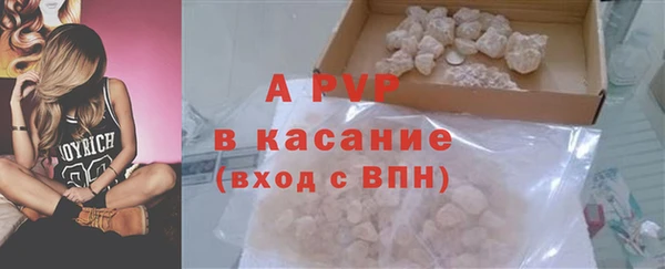 MESCALINE Новокубанск