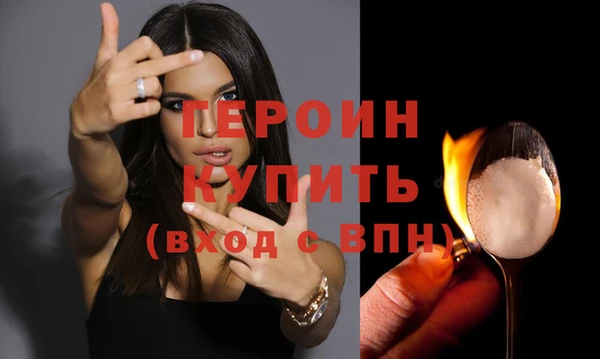 мефедрон мука Богородицк