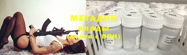 мефедрон мука Богородицк