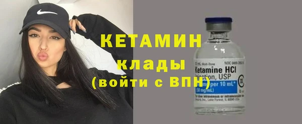 мефедрон мука Богородицк