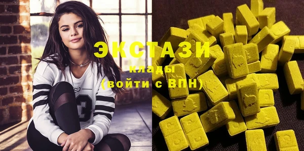 мефедрон мука Богородицк