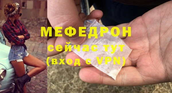хмурый Богородск