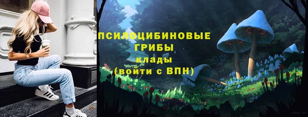 мефедрон мука Богородицк