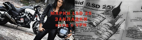 мефедрон мука Богородицк