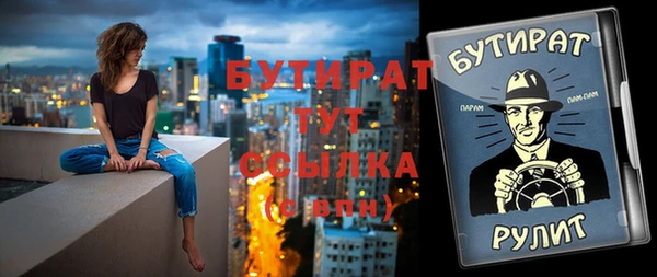 первитин Богданович