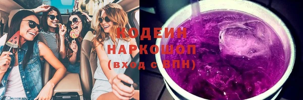 MESCALINE Новокубанск