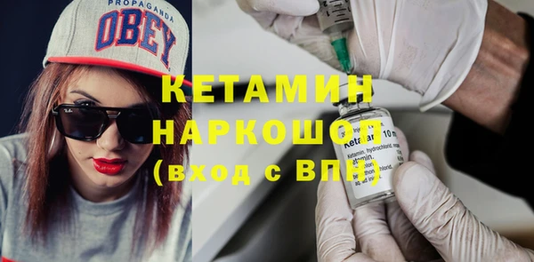 хмурый Богородск