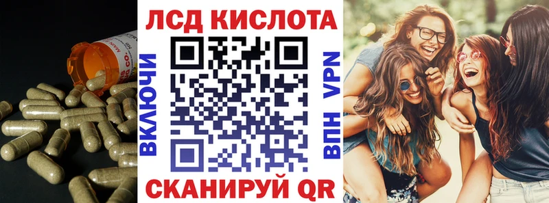 Лсд 25 экстази ecstasy Кириши