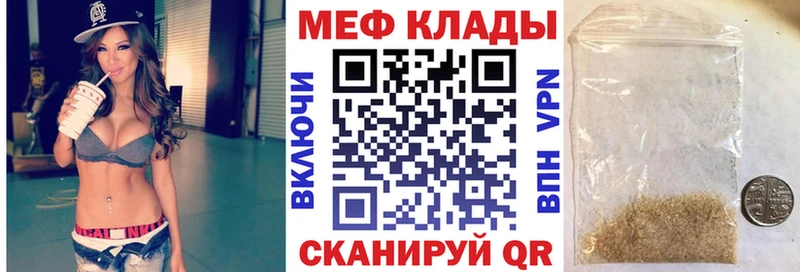 МЕФ кристаллы  Кириши 