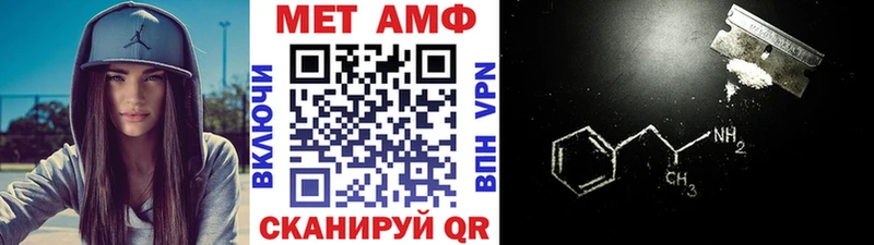 Первитин кристалл  как найти закладки  Кириши 