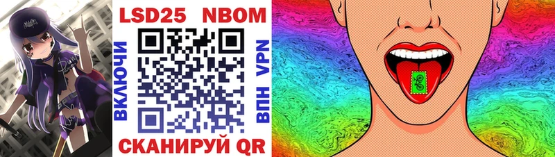 Марки NBOMe 1,5мг  закладки  Кириши 