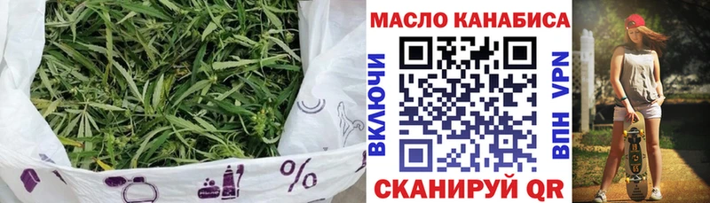 ТГК Wax  Кириши 